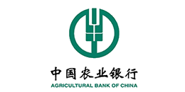 中國農(nóng)業(yè)銀行