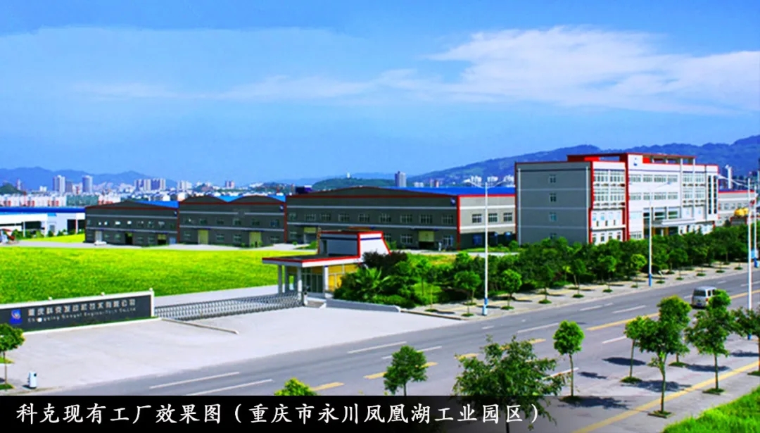 柴油發(fā)動機(jī)