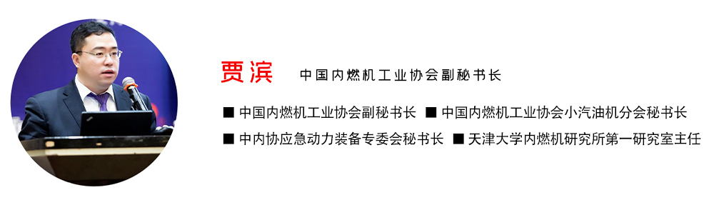 柴油發(fā)動機