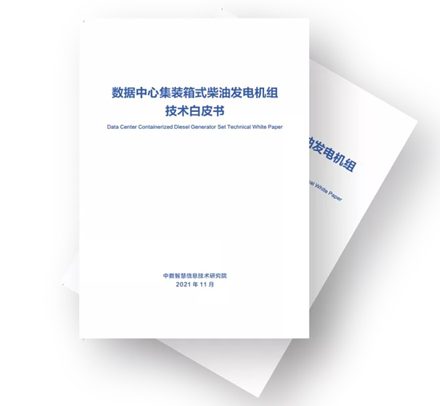 柴油發(fā)動機(jī)