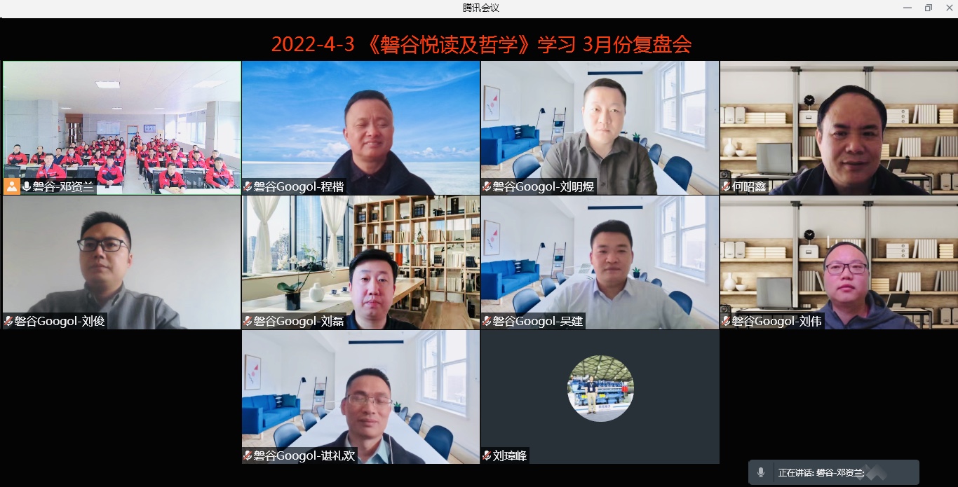 【線上線下參會(huì)人員合影】.jpg